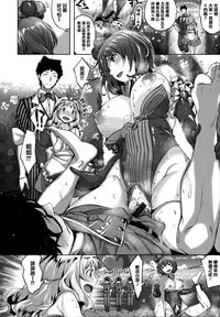 [Hinasaki Yo] Zutto Daisuki [Chinese] [篆儀通文書坊漢化]