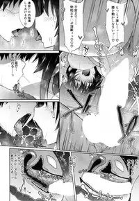 COMIC Mugen Tensei 2018-11 [Digital]