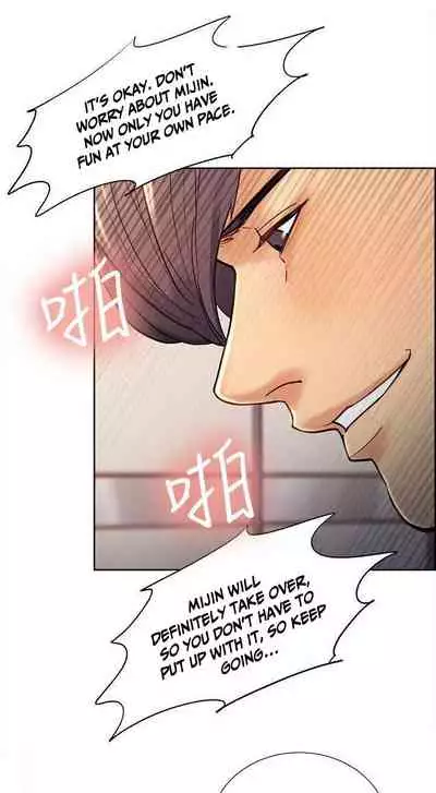 Taste of Forbbiden Fruit Ch.29/53