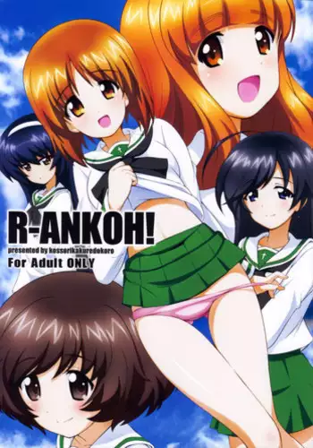 Shuugaku Ryokouchuu ni Futari de Kossori Nukedashite...
