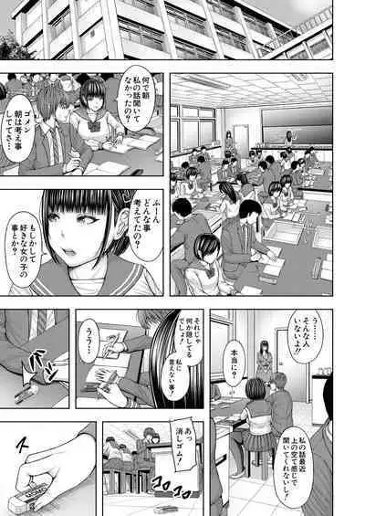COMIC Mugen Tensei 2023-09
