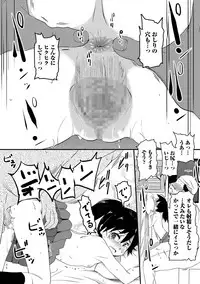 COMIC Mate Legend Vol. 18 2017-12 [Digital]