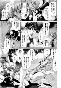 ANGEL Club 2004-02