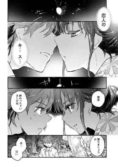 Young Comic 2019-11