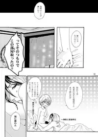 [Pakupikubon (Naizou Chimuko)] You & Me (Majin Tantei Nougami Neuro)