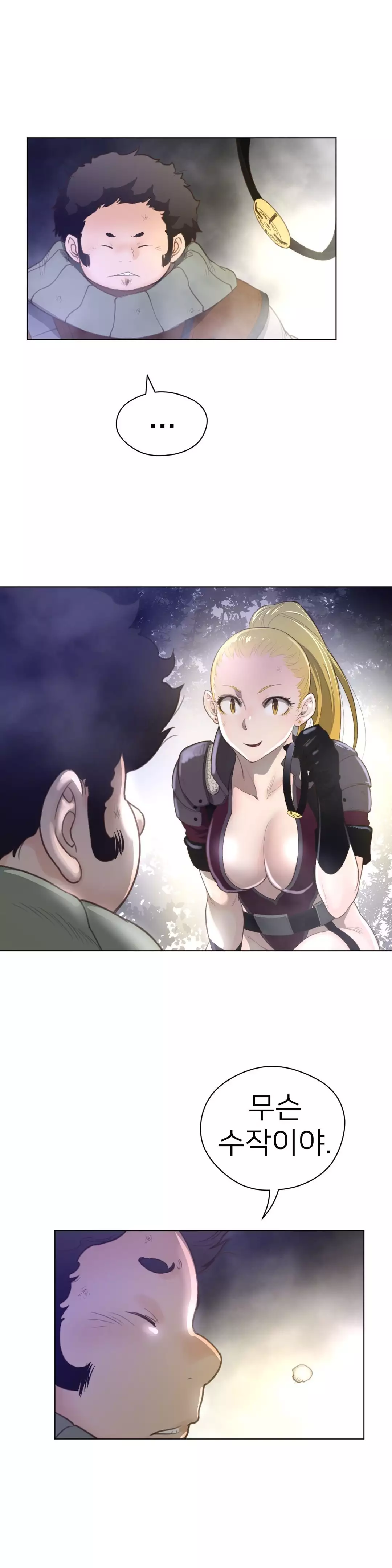 Perfect Half Ch.1-42