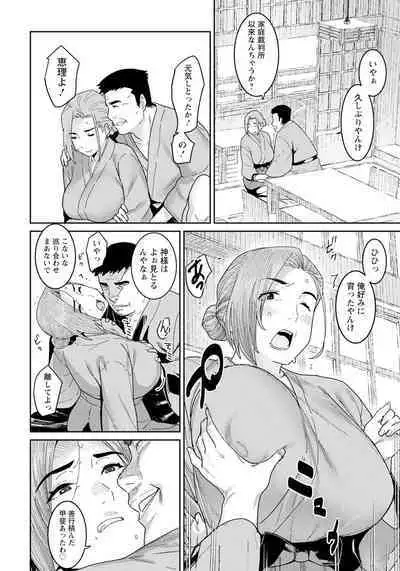 rakujitsu no haha