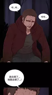 Marionette 傀儡玛莉 ch.1-4 [Chinese]