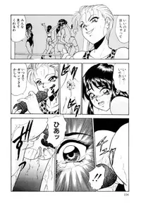 [Yoshino Shiho] Nyoin no Shukusai