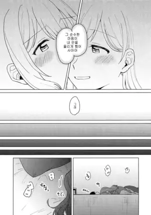 Junsui Night | 순수나이트