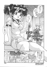L.O loli 1