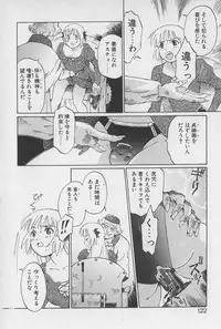 [Yamanobe Kitta] Himesama no Kagiana | DEBUTANT