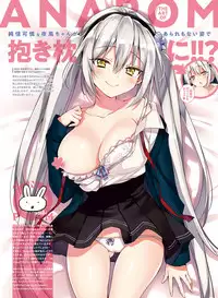 Dengeki Moeoh 2018-08 [Digital]