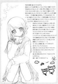 (C68) [SCRAMBLE EGG (PIKO)] CHERRY DROPS (ToHeart2)