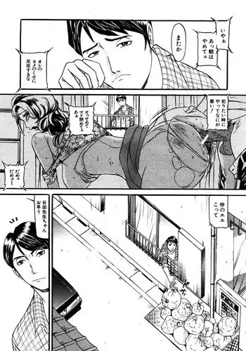 Wu Zetian to Umibe de Otawamure