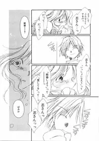 [Nyan] Club nandemo Oyasan
