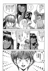 [Suuchin] Cut inn Keita 2