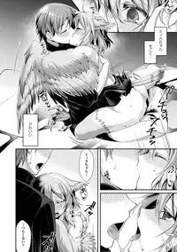 [Konshin] Mon♥Musu HONEY [Digital]