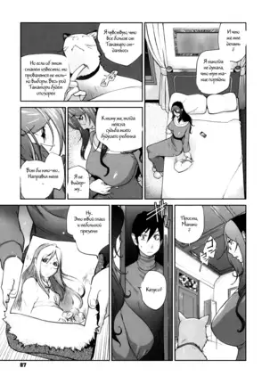 Doukoku no Taiyou Koukotsu no Tsuki Ch. 1-7