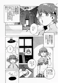 ANGEL Club 2003-01