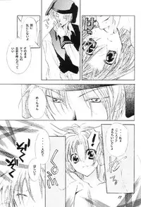 [Full Moon Wo Sagashite] Strawberry Lunch - Time Stops