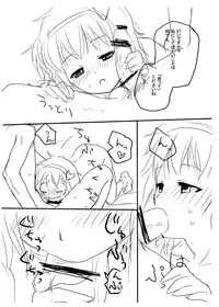 (SC41) [gallop (shige)] 18-kin Copy Bon 5 (Touhou Project)