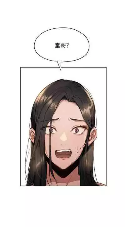 [ERO404 & NUWARU & Sigma] 還有空房嗎? 1-64 官方中文（完結）