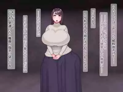 Chou Chichi Bokujou