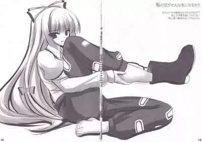 Touhou Ashibon Nitori Oome