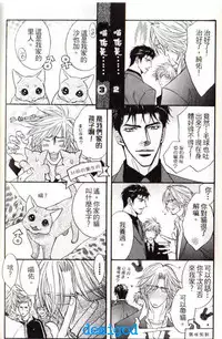 Punch | 直擊妳心