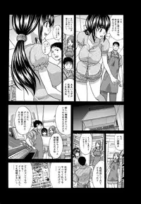 [Itaba Hiroshi] 20/40 Toshi no Sa Ch.1-9