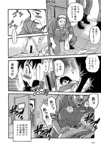 [Kyouichirou] Hime Warabe