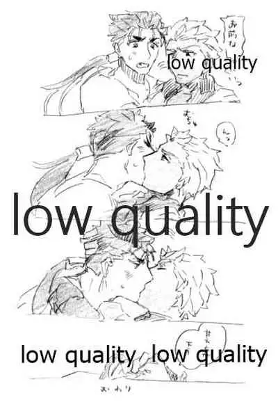 Kyou no Meshi Nani? 3