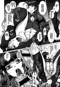 Girls forM Vol. 03 [Chinese] [M系資源聚合漢化組]