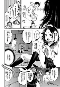 COMIC BAVEL 2019-06