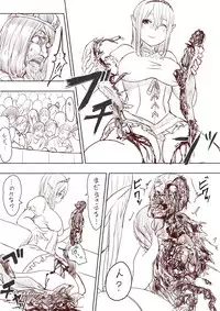 [Uru] Elf Princess Strikes Back (Japanese, Ongoing)