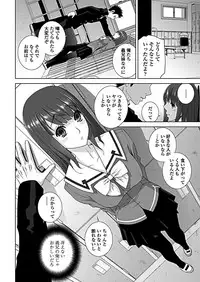 COMIC Penguin Club 2019-03 [Digital]