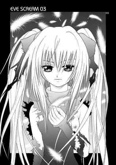 Ikazuchi EVE SCREAM 3