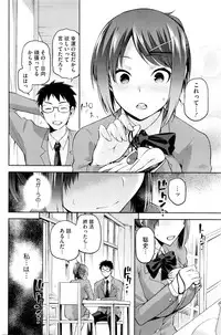 [kiasa] Hinata no Hinata + Hikage no Hikage