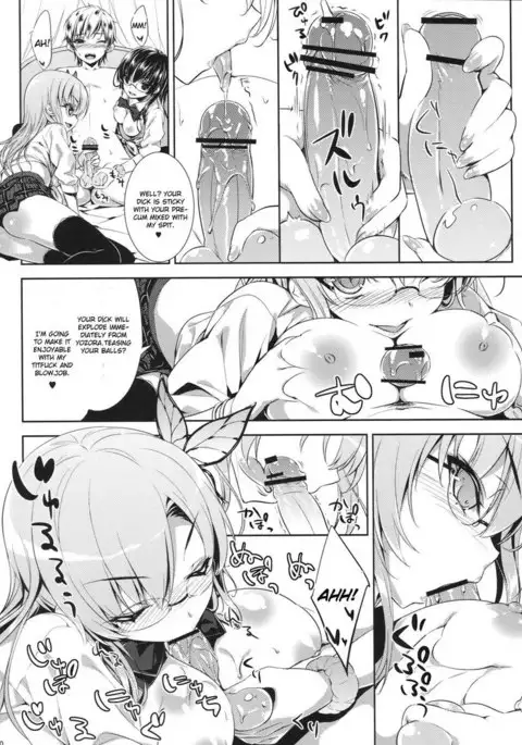 Boku no Tomodachi ga Konna Hazu ga Nai