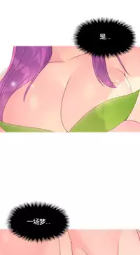 [Rozer] 我统治的世界(A World that I Rule) Ch.1-16 [Chinese]