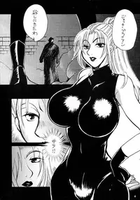 (C61) [FANGS (Higashimidou Hisagi)] E-SEX (Various)
