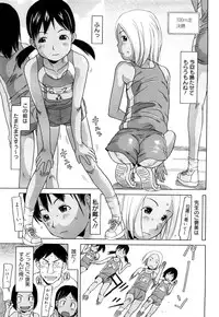 [EB110SS] Three Piece