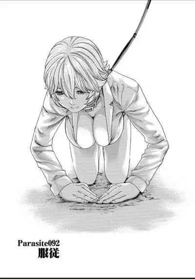 [Haruki] Kisei Juui Suzune 12