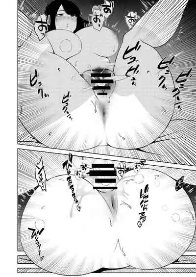 [NYANNYAN] Iinari Hitozuma Sayaka-san [Chinese] [椰糕冰沙个人汉化]