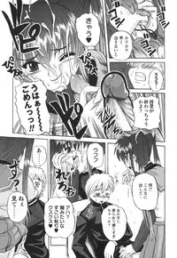 [Kumoi Takashi] Ero Yome