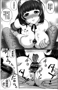 [MON-MON] Koyoi, Tsuma ga Sarasarete… [Chinese]