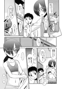 COMIC RiN 2011-04