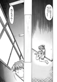 [Shimamoto Harumi] Chocolate Melancholy 2