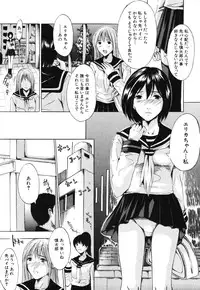 [Yajima Index] Iku Kamo
